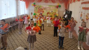 Осенние утренники