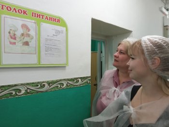 Контроль родительской общественности