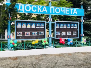 В Сосновоборске обновлена районная Доска почета